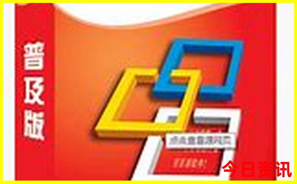 黄龙风景区海拔3500的温度